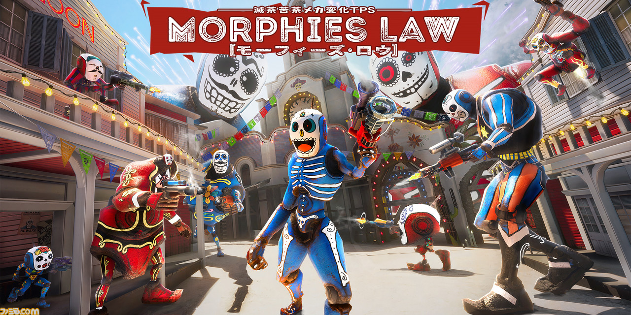 頭や身体、撃った部位がデカくなるハチャメチャTPS『モーフィーズ・ロウ』、日本で8月23日に配信! 日本語トレーラーも公開_08