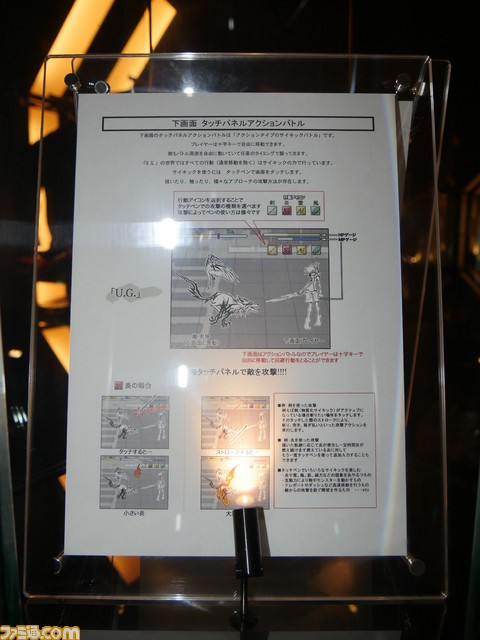 ゼタ豪華だった『すばらしきこのせかい -Final Remix-』クローズドイベントに潜入! 開発陣一問一答も!_10