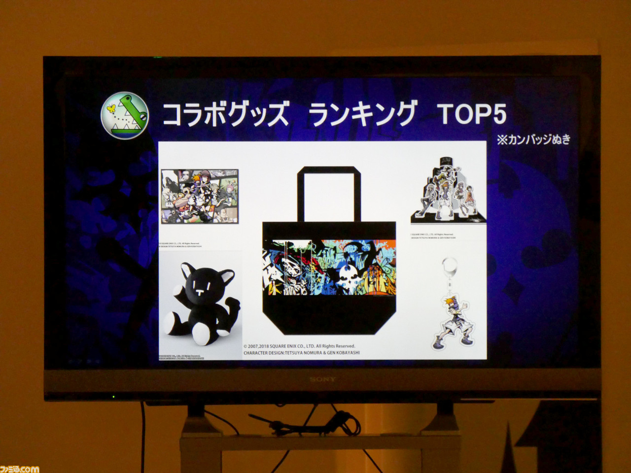 ゼタ豪華だった『すばらしきこのせかい -Final Remix-』クローズドイベントに潜入! 開発陣一問一答も!_22