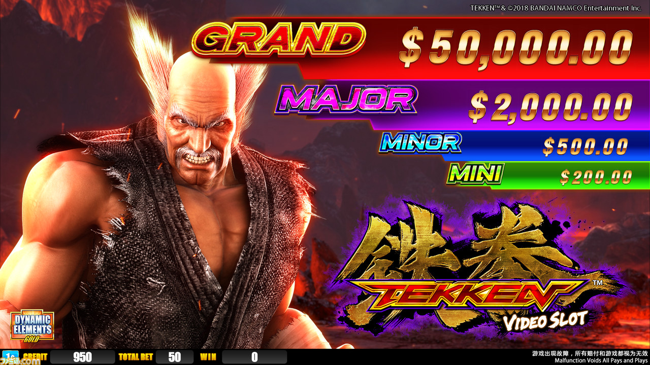 バンダイナムコアミューズメント、カジノゲーミングマシン『TEKKEN VIDEO SLOT』の開発を発表!_04