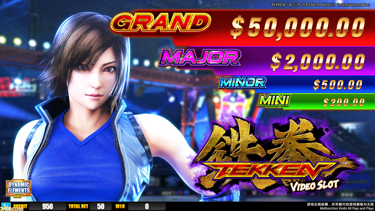 バンダイナムコアミューズメント、カジノゲーミングマシン『TEKKEN VIDEO SLOT』の開発を発表!_02