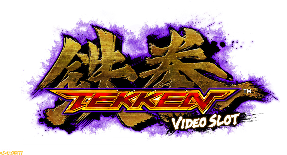 バンダイナムコアミューズメント、カジノゲーミングマシン『TEKKEN VIDEO SLOT』の開発を発表!_01