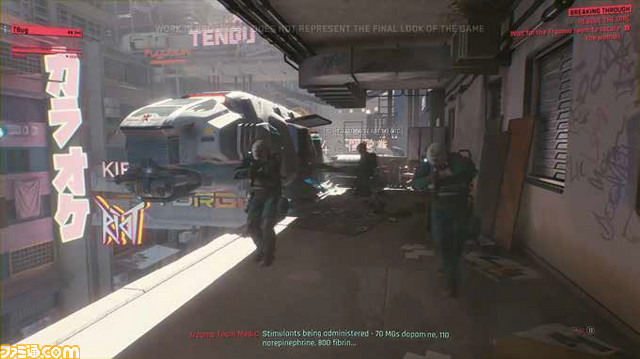 全世界待望の近未来アクションゲーム『サイバーパンク 2077』に携わる、ポーランド在住の日本人CGクリエイターを直撃!!_03