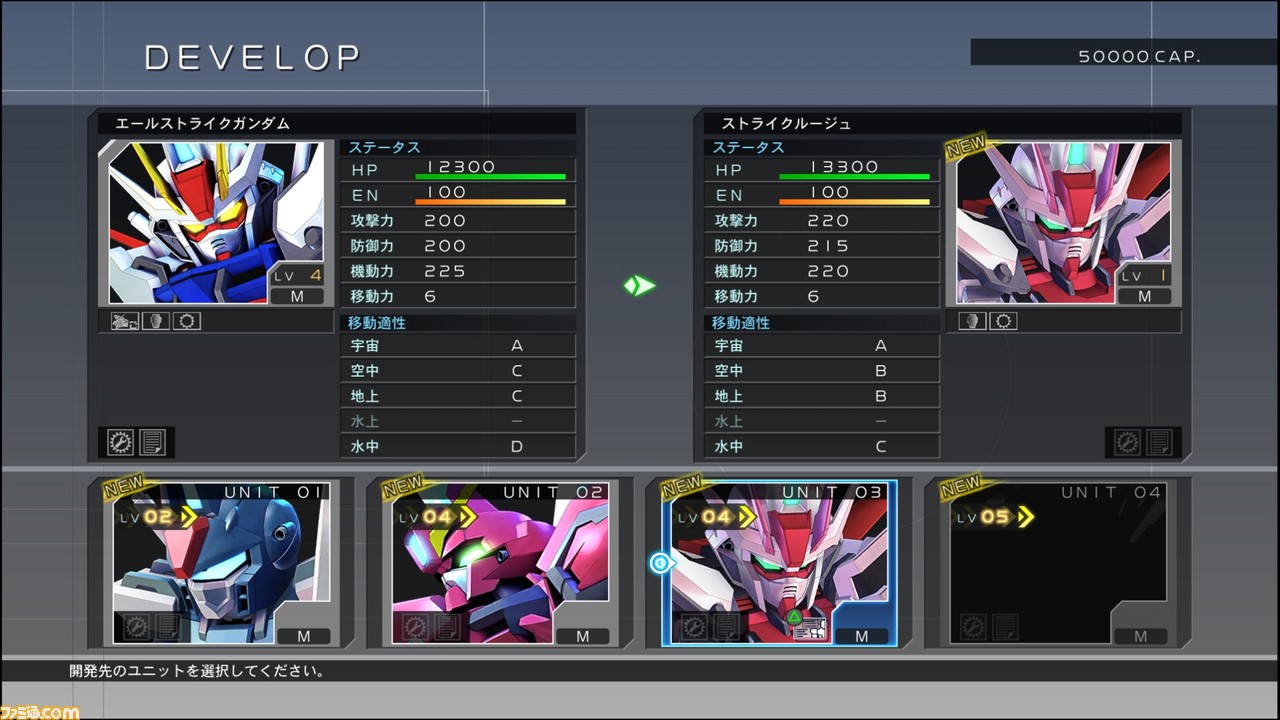 『SDガンダム ジージェネレーション クロスレイズ』PS4、Switch、Steamで2019年発売決定! 参戦作品など詳細情報一挙公開_108