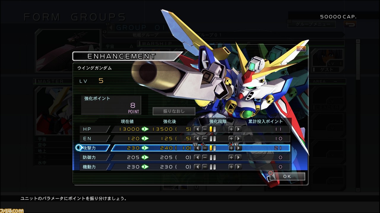 『SDガンダム ジージェネレーション クロスレイズ』PS4、Switch、Steamで2019年発売決定! 参戦作品など詳細情報一挙公開_106