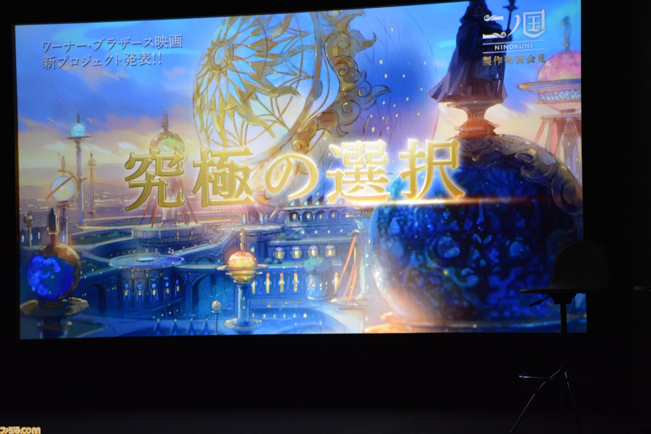 【速報】映画『二ノ国』2019年夏公開決定、主演は声優初挑戦の山崎賢人、製作総指揮/原案・脚本は日野晃博氏_04