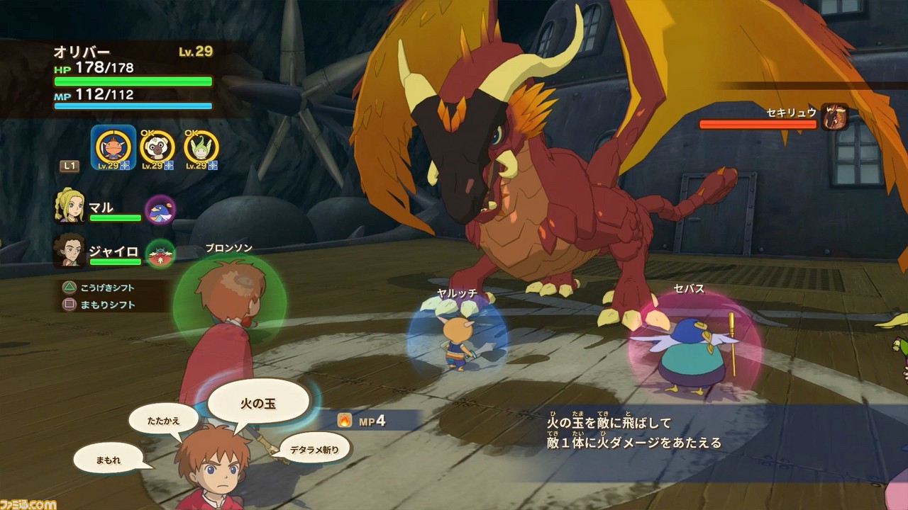 『二ノ国 白き聖灰の女王』がSwitch、PS4、Steamで9月20日発売決定! PS4 ProとハイエンドPCでは4K対応も_10