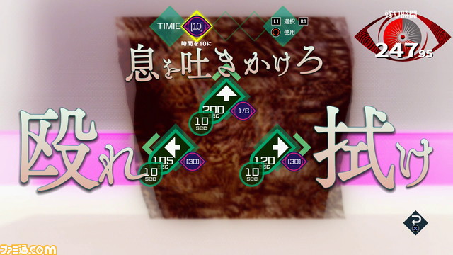 『AI: ソムニウム ファイル』レビュー。愛あり、涙あり、笑いあり、下ネタあり!? 濃厚なストーリーと遊びやすさを兼ね備えた名作の予感。_10