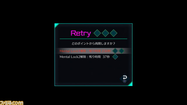 『AI: ソムニウム ファイル』レビュー。愛あり、涙あり、笑いあり、下ネタあり!? 濃厚なストーリーと遊びやすさを兼ね備えた名作の予感。_11