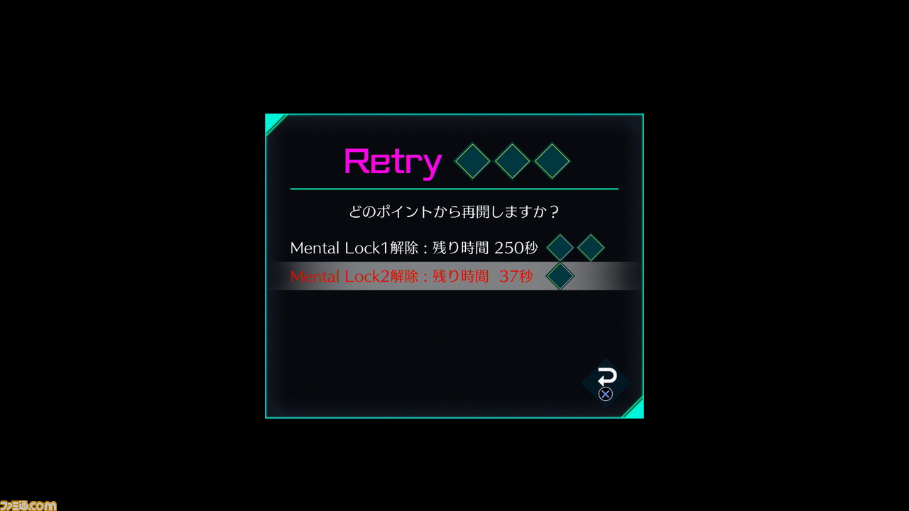 『AI: ソムニウム ファイル』プレイガイド。ソムニウムパートのコツを教えます!_06