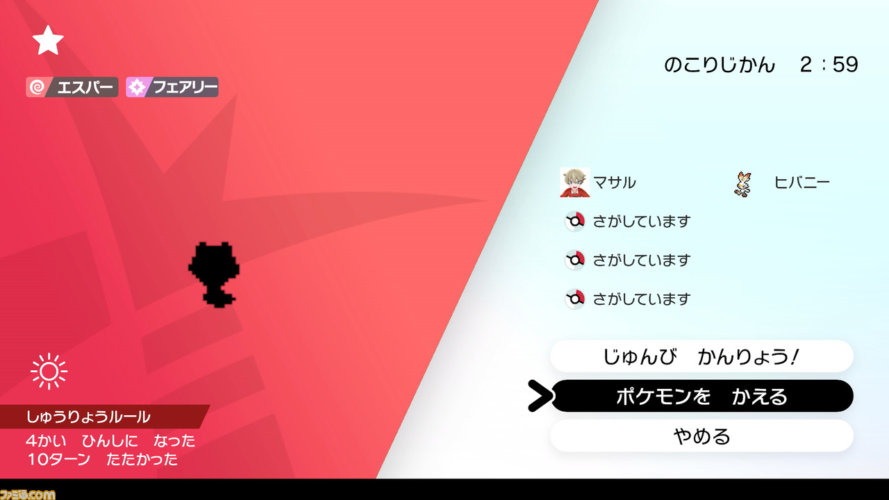 『ポケモン ソード・シールド』先行プレイレビュー。シリーズ完全新作の手触りはどうなっている?【動画有り】_05