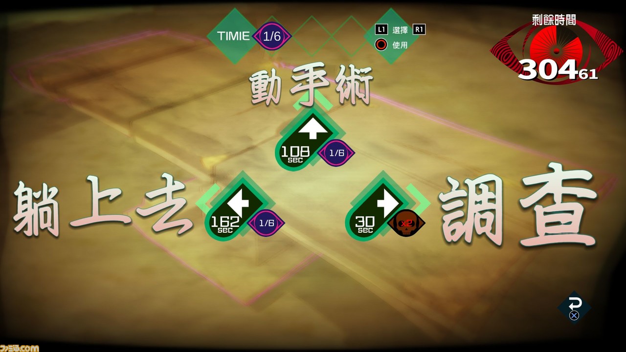 【超劇透!】腳本家打越P&總企劃岡田&法米通.com的三代川一同暢談《AI: 夢境檔案》的未解之謎!_05