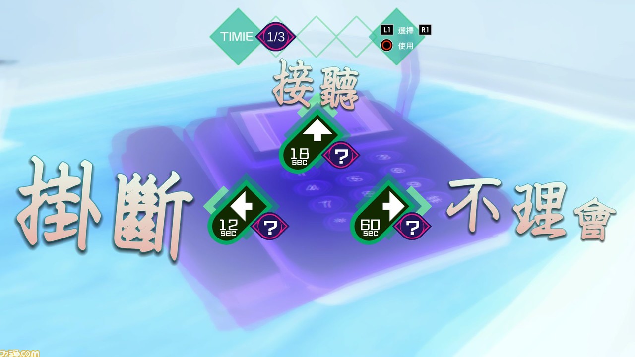 【超劇透!】腳本家打越P&總企劃岡田&法米通.com的三代川一同暢談《AI: 夢境檔案》的未解之謎!_10