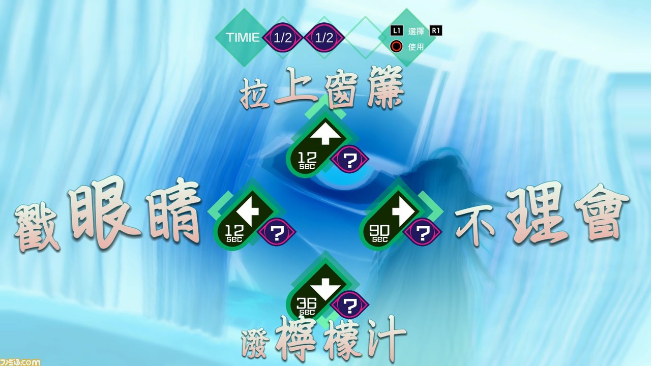 【超劇透!】腳本家打越P&總企劃岡田&法米通.com的三代川一同暢談《AI: 夢境檔案》的未解之謎!_11