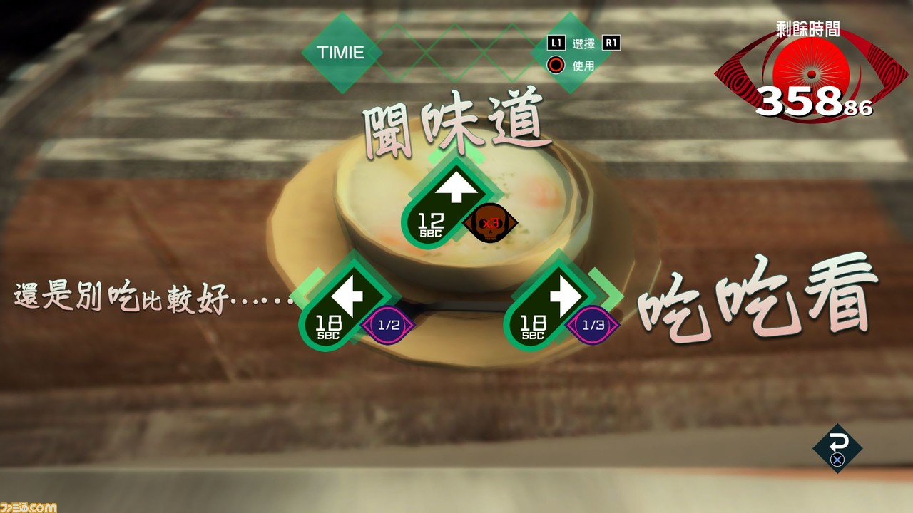 【超劇透!】腳本家打越P&總企劃岡田&法米通.com的三代川一同暢談《AI: 夢境檔案》的未解之謎!_15