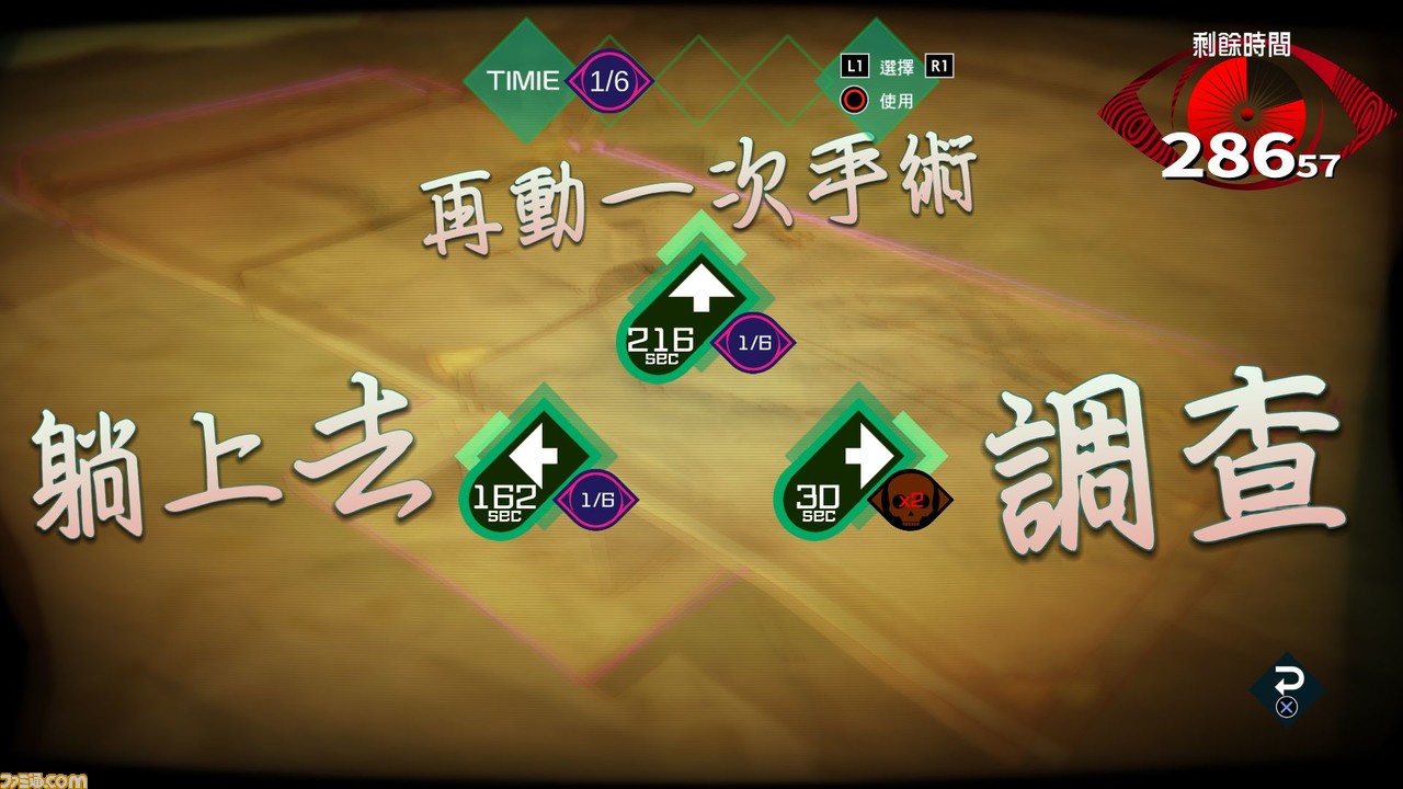 【超劇透!】腳本家打越P&總企劃岡田&法米通.com的三代川一同暢談《AI: 夢境檔案》的未解之謎!_06