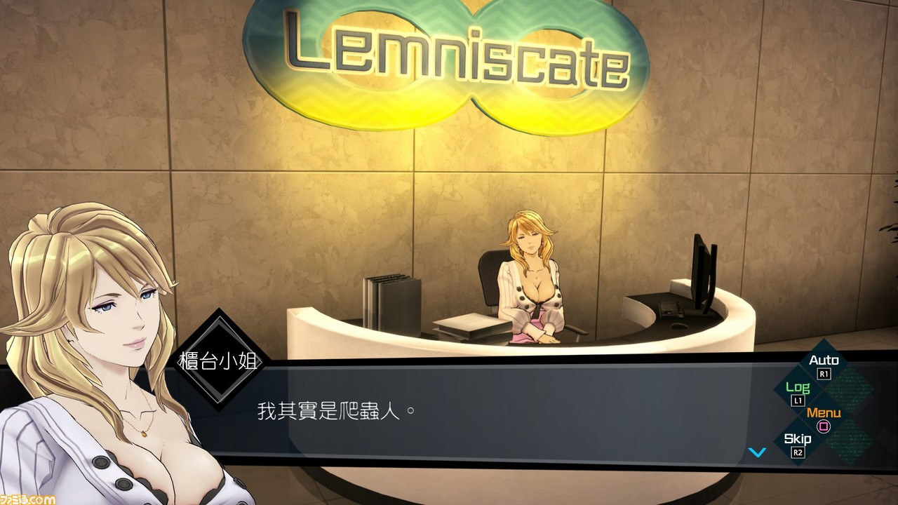 【超劇透!】腳本家打越P&總企劃岡田&法米通.com的三代川一同暢談《AI: 夢境檔案》的未解之謎!_29