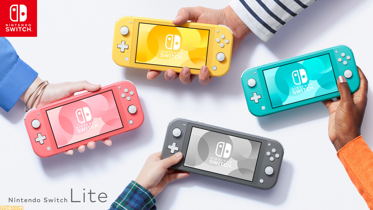 Nintendo Switch Liteに新色“コーラル”が登場！ 3月20日発売予定、予約は3月7日から受付 - ファミ通.com