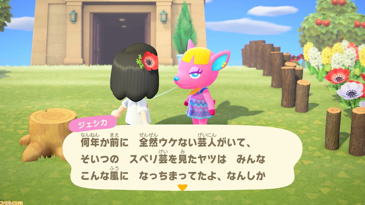『あつまれ どうぶつの森』レビュー。3人の移住者による、三者三様の無人島ライフ体験談をお届け! _15