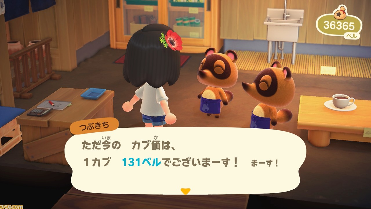 『あつまれ どうぶつの森』レビュー。3人の移住者による、三者三様の無人島ライフ体験談をお届け! _20