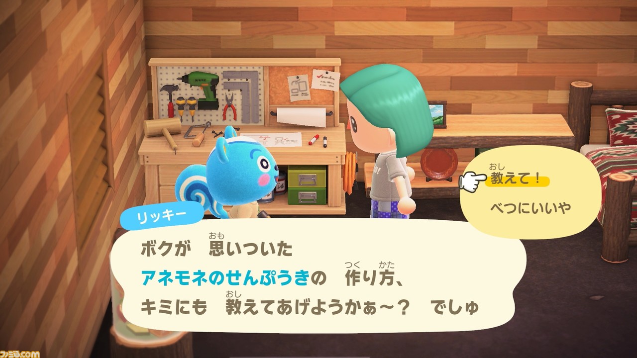 『あつまれ どうぶつの森』レビュー。3人の移住者による、三者三様の無人島ライフ体験談をお届け! _12