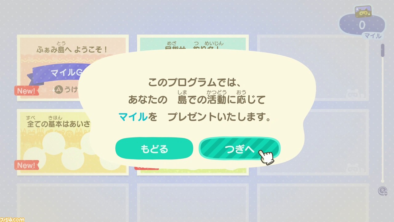 『あつまれ どうぶつの森』レビュー。3人の移住者による、三者三様の無人島ライフ体験談をお届け! _29