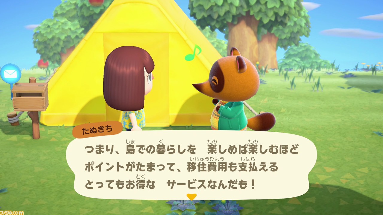 『あつまれ どうぶつの森』レビュー。3人の移住者による、三者三様の無人島ライフ体験談をお届け! _28