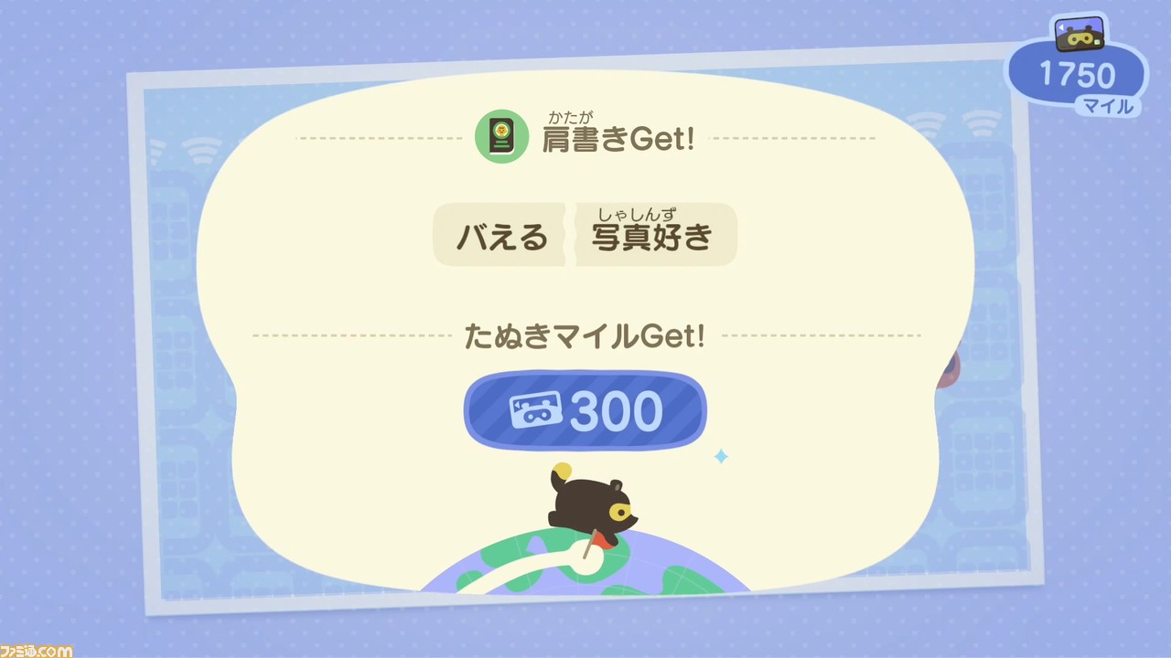 『あつまれ どうぶつの森』レビュー。3人の移住者による、三者三様の無人島ライフ体験談をお届け! _32