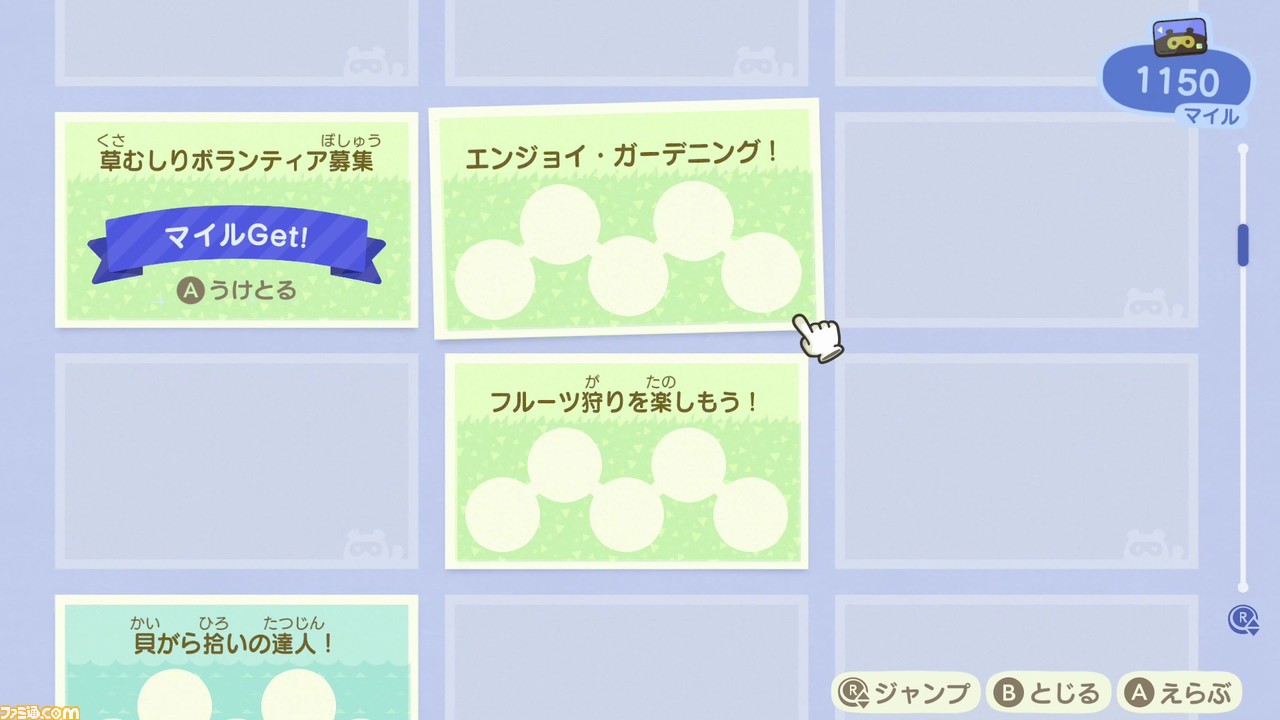 『あつまれ どうぶつの森』レビュー。3人の移住者による、三者三様の無人島ライフ体験談をお届け! _38