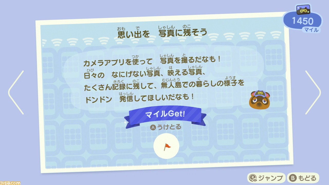 『あつまれ どうぶつの森』レビュー。3人の移住者による、三者三様の無人島ライフ体験談をお届け! _31