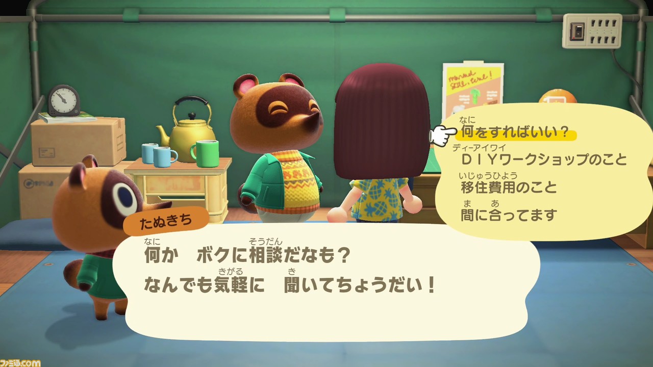 『あつまれ どうぶつの森』レビュー。3人の移住者による、三者三様の無人島ライフ体験談をお届け! _33