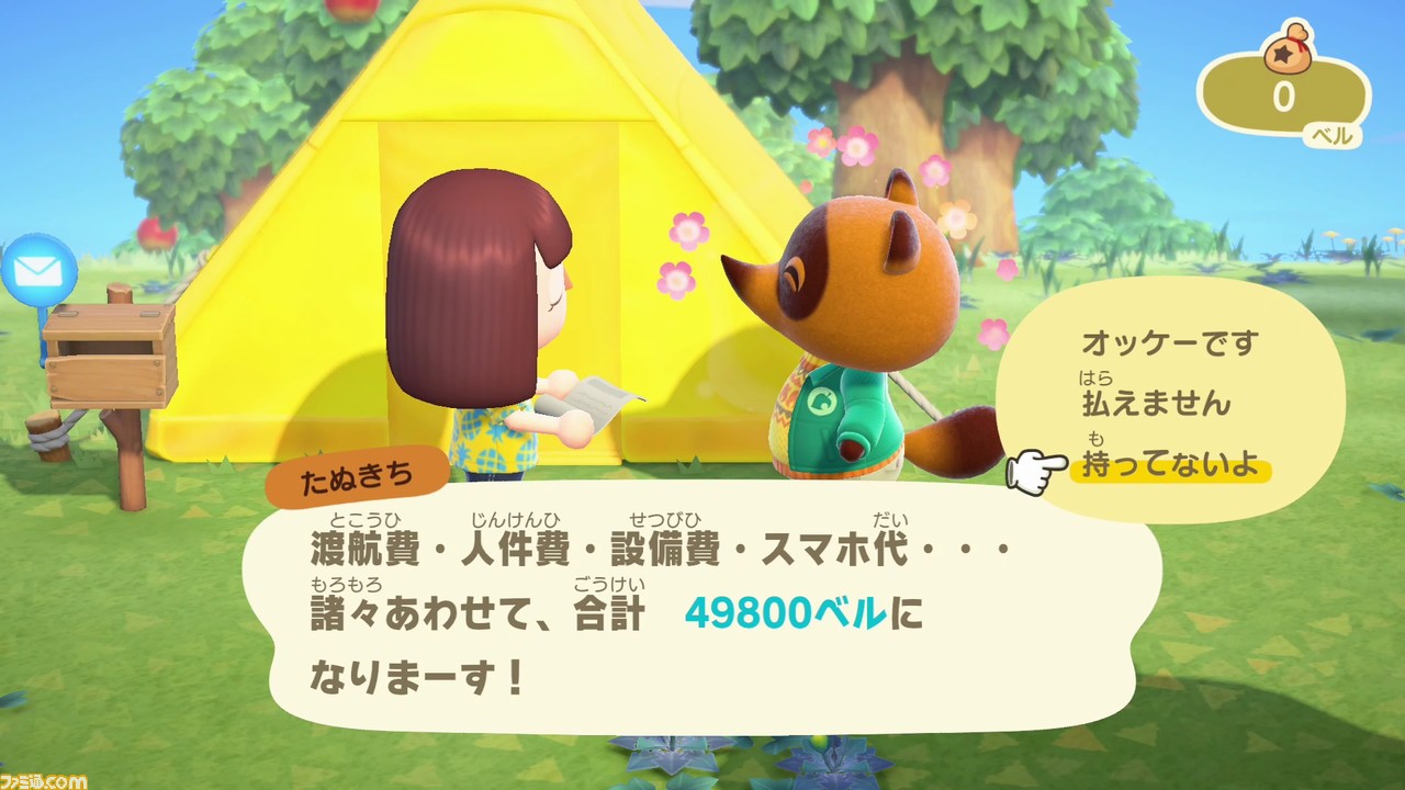 『あつまれ どうぶつの森』レビュー。3人の移住者による、三者三様の無人島ライフ体験談をお届け! _27