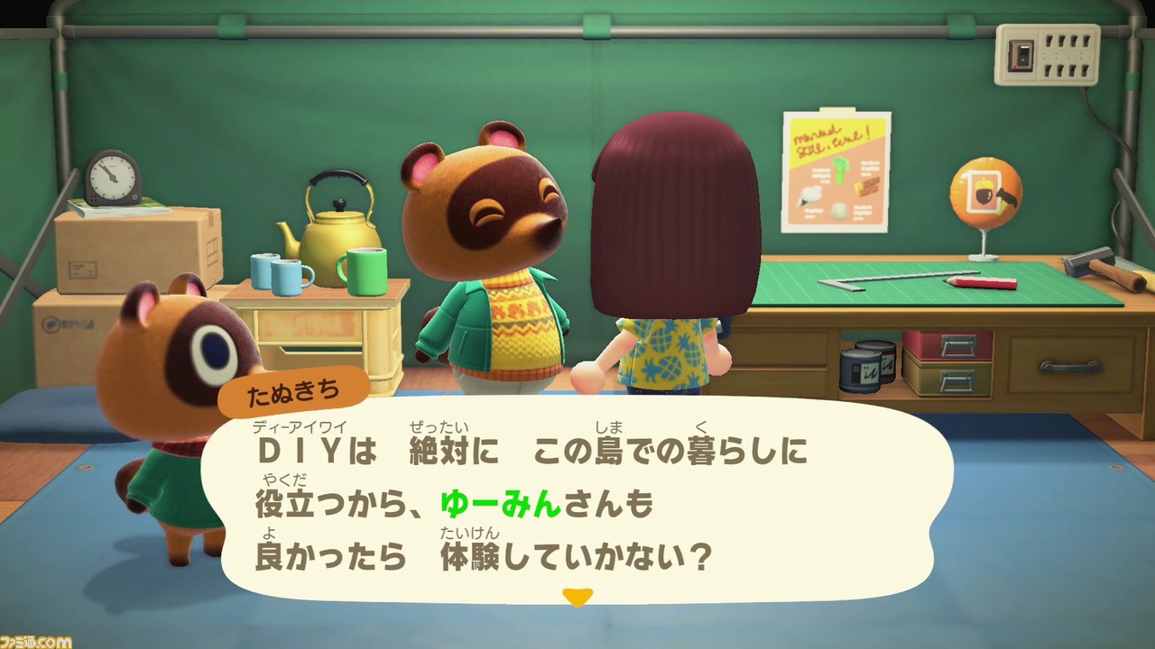 『あつまれ どうぶつの森』レビュー。3人の移住者による、三者三様の無人島ライフ体験談をお届け! _34