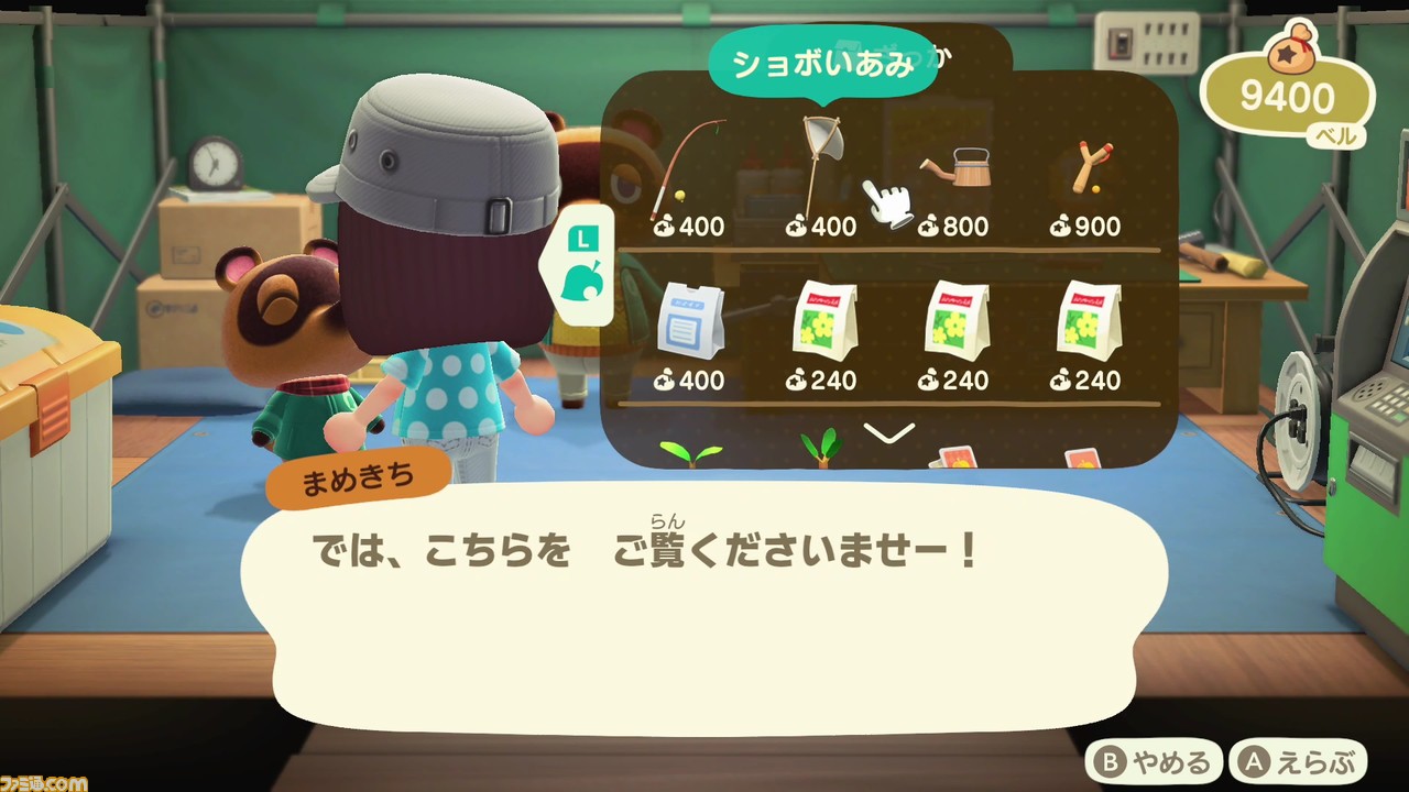 『あつまれ どうぶつの森』レビュー。3人の移住者による、三者三様の無人島ライフ体験談をお届け! _44