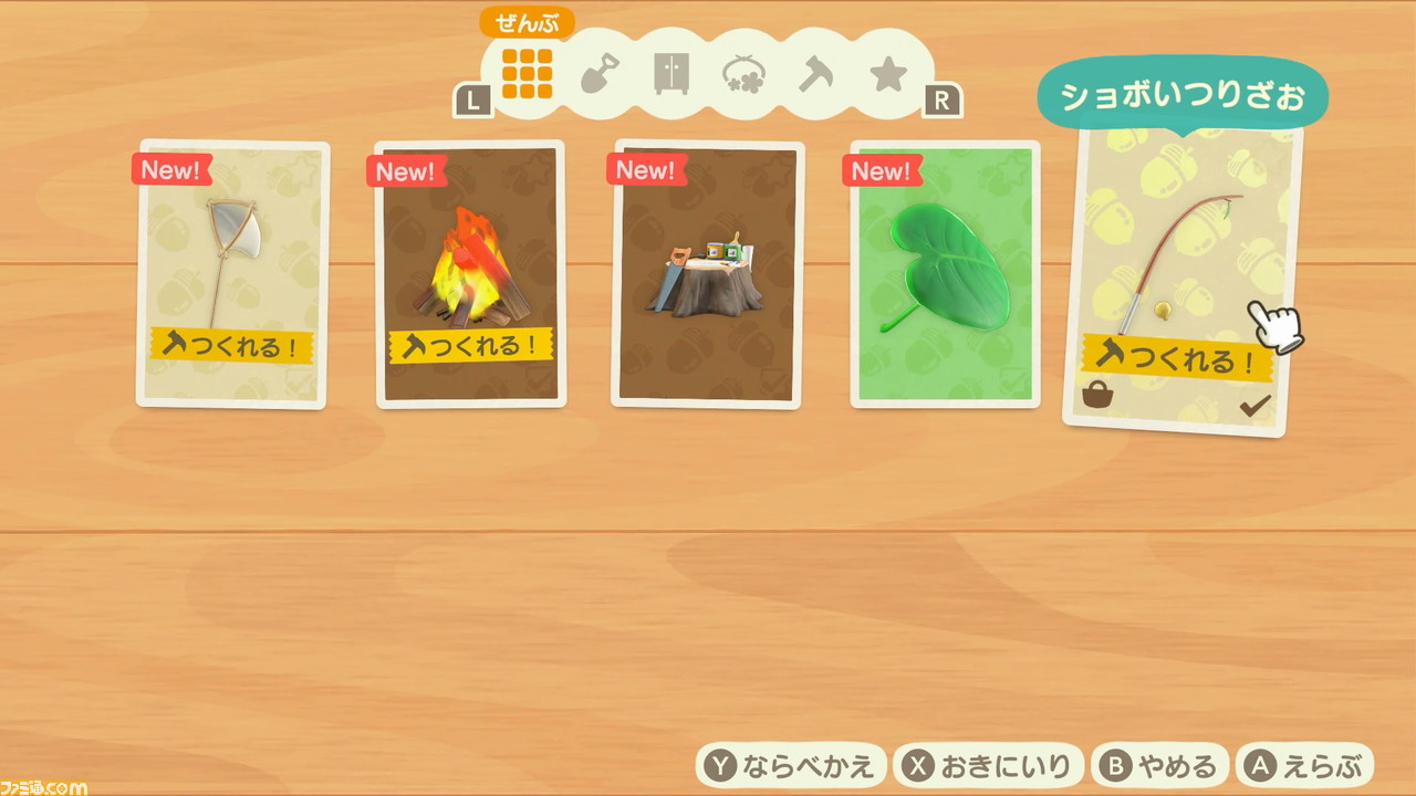 『あつまれ どうぶつの森』レビュー。3人の移住者による、三者三様の無人島ライフ体験談をお届け! _59