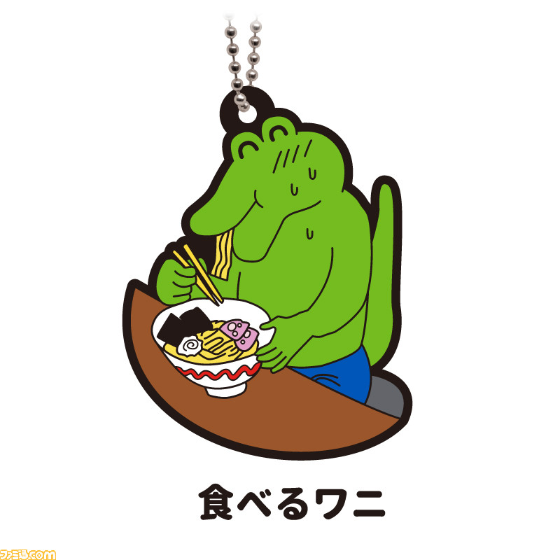 『100日後に死ぬワニ』ガチャガチャが発売! 描き下ろしイラストを含む全7種のラバーストラップ_02