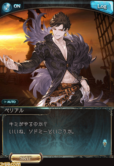 『グラブル』6周年記念インタビュー。木村唯人氏と福原哲也氏が語る『グラブル』秘話_06