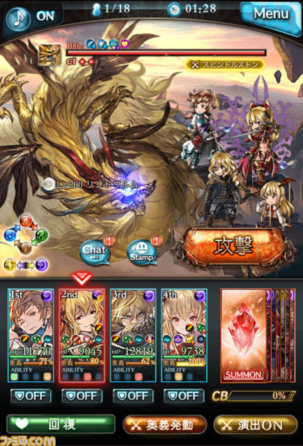 『グラブル』6周年記念インタビュー。木村唯人氏と福原哲也氏が語る『グラブル』秘話_19