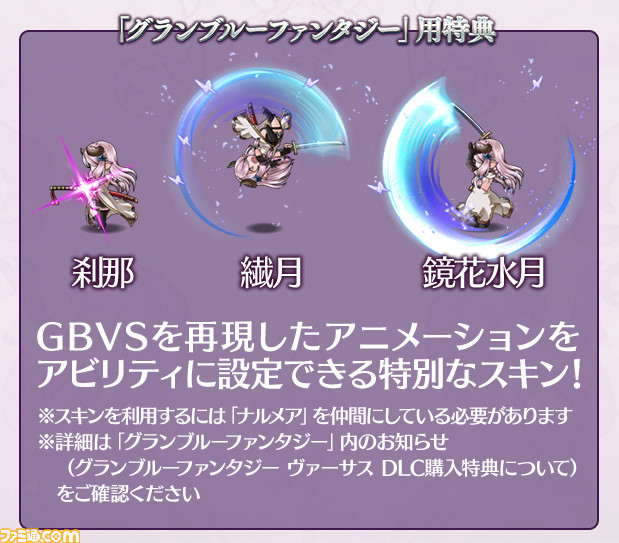 『グラブル』6周年記念インタビュー。木村唯人氏と福原哲也氏が語る『グラブル』秘話_20