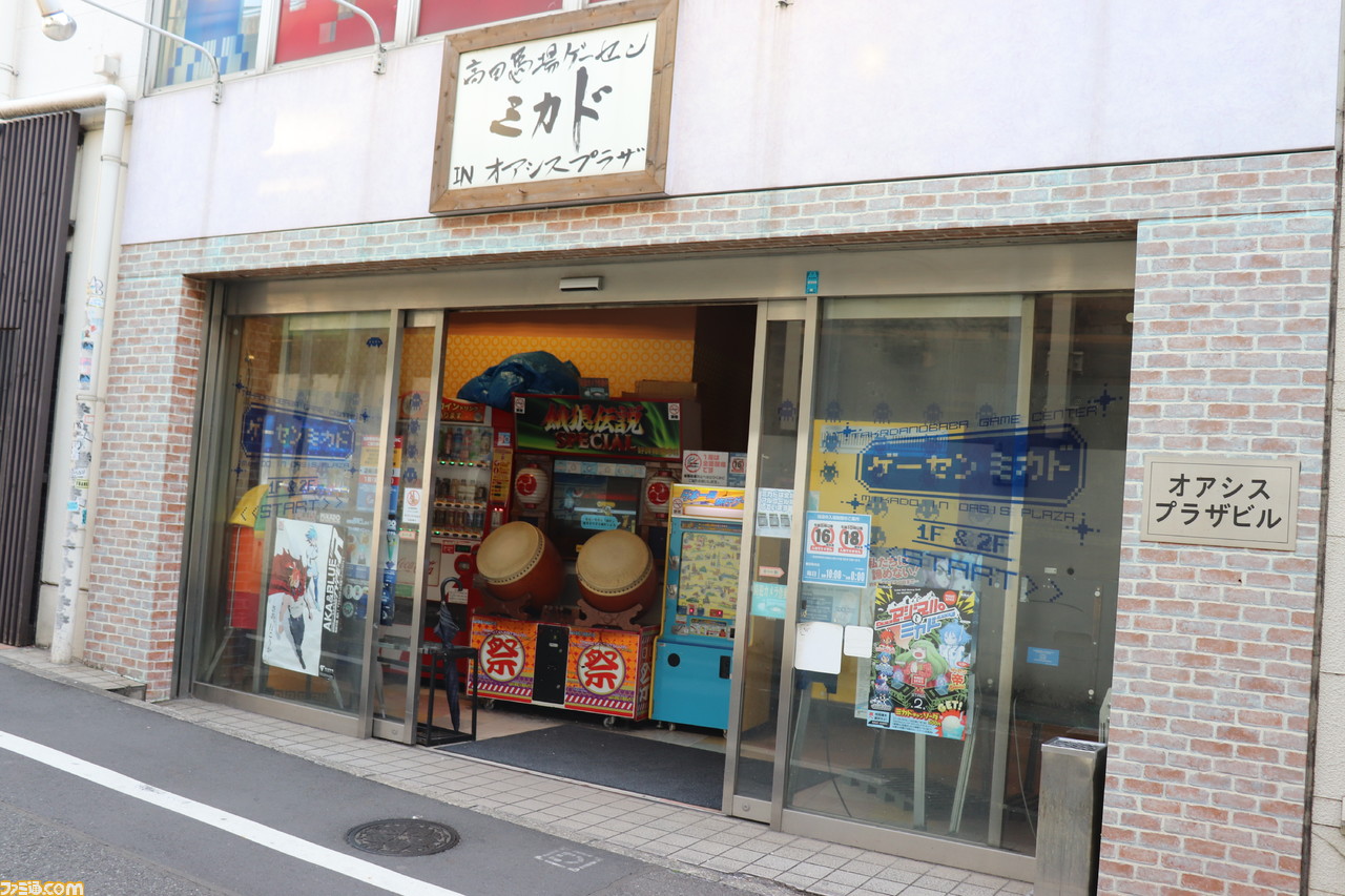 新型コロナウイルスで苦境に立つエンタメ業界。ゲーセンミカドやアキハバラ@BEEPなど苦悩する5つの現場の声を聞く_01