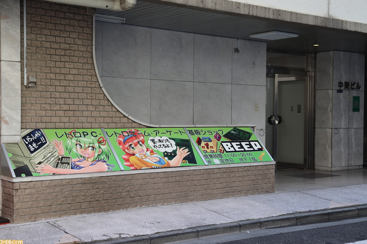 新型コロナウイルスで苦境に立つエンタメ業界。ゲーセンミカドやアキハバラ@BEEPなど苦悩する5つの現場の声を聞く_03