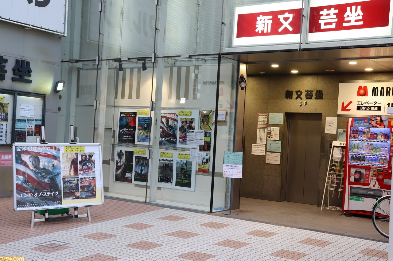 新型コロナウイルスで苦境に立つエンタメ業界。ゲーセンミカドやアキハバラ@BEEPなど苦悩する5つの現場の声を聞く_09