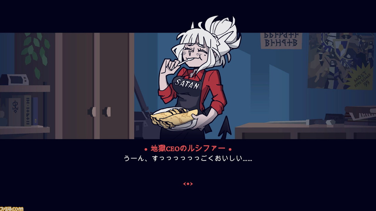 Steam『Helltaker(ヘルテイカー)』パンケーキめっちゃおいしそう! 実際に作って食べたレビュー_15