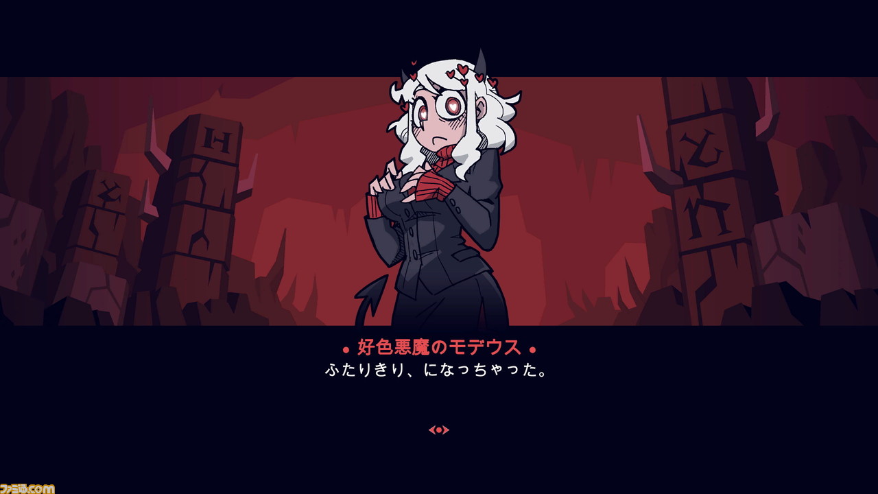 Steam『Helltaker(ヘルテイカー)』パンケーキめっちゃおいしそう! 実際に作って食べたレビュー_02