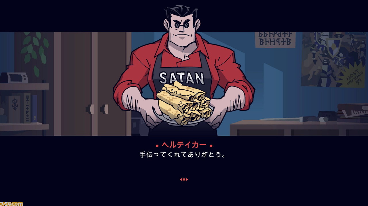 Steam『Helltaker(ヘルテイカー)』パンケーキめっちゃおいしそう! 実際に作って食べたレビュー_04