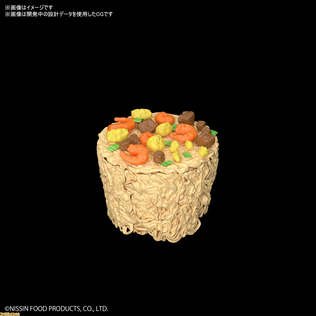 【※3分では作れません】日清“カップヌードル”の1/1スケールプラモデルが9月18日発売決定。麺塊や謎肉なども3Dスキャンで完全再現!_09