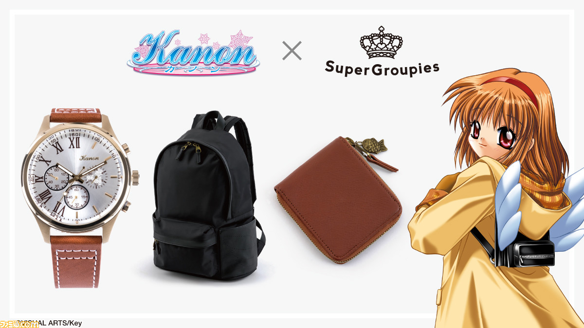 【受注生産限定】『Kanon』月宮あゆをイメージした腕時計、バッグ、財布の予約受付が開始。随所に散りばめられたモチーフはファン必見のデザイン!_31