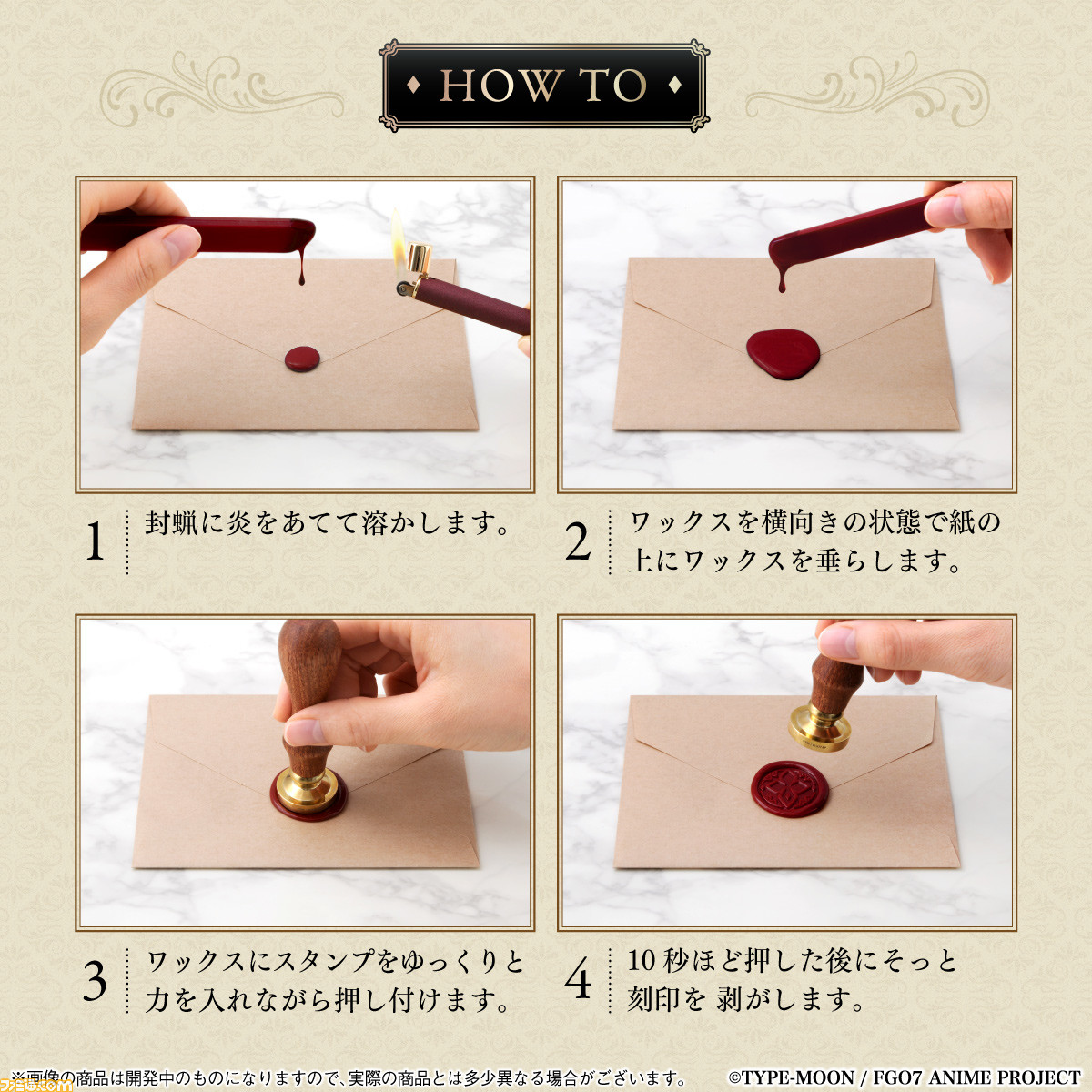 【FGOバビロニア】ギルガメッシュやイシュタルたち全5キャラをイメージした“シーリングワックスセット”が発売決定!_08