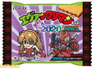 『エヴァンゲリオン』×『ビックリマン』コラボが決定!スーパーシンジゼウスや十字架・アスカ・ラングレーが登場!?_05