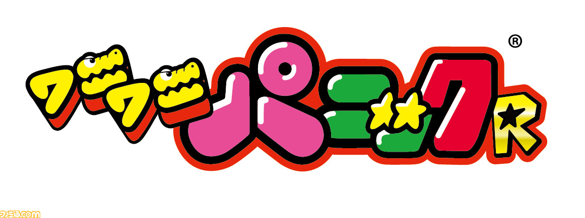 『ワニワニパニックR』稼動開始!! あの『ワニワニパニック』が液晶モニター搭載や協力プレイが可能になるなど、パワーアップ!_01